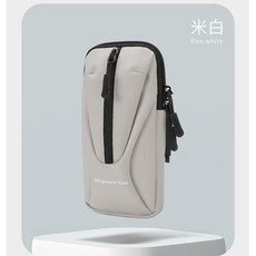 運動手機臂套 輕薄跑步專用, 米白色, 1個