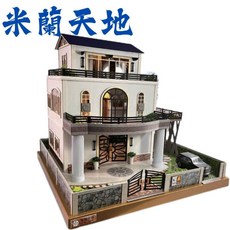 宣羿 米蘭天地 紙紮屋 紙紮房 紙紮厝 紙紮透天 紙紮別墅 紙紮豪宅 紙別墅 紙紮商店