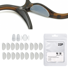 딱핏 안경코패드 실리콘 안경흘러내림방지 선글라스 안경 코받침