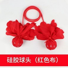 流星球 健身雙球 廣場舞比賽用球, 1個, 繩長：1.5米,硅膠球頭紅色布, 紅色