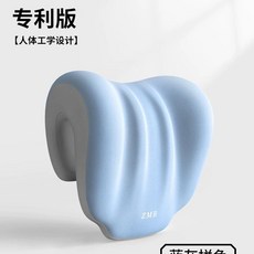 사무실 낮잠 베개 등받이 지지 의자 필수품 다기능 쿠션 목 휴식 직장인, 1개, E. 목과 어깨 이완 및 오후 낮잠 케어블루 그레이 컬