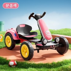 어린이 전용 전동 카트 튼튼한 디자인 안전한 주행 재미 무한, 1개, 분홍색 Pink