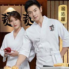 일식 이자카야 일식집 싱글 오마카세 스시