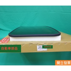 【汽車零件專家】豐田 WISH 2.0 2004-2009年 天窗玻璃 天窗總成 後天窗玻璃 後天窗總成 豐田原廠