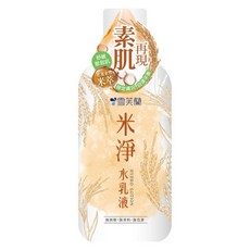 雪芙蘭米淨保養系列，化妝水/水潤凝霜/水乳液，天然米糠精華，深層滋養保濕，打造水潤透亮健康美肌, 1件, 水乳液230ml, 230g
