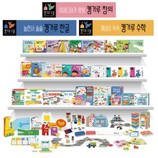 블루래빗 [캥거루 스쿨] 아이디어가 팡팡 캥거루 한글+수학+창의 세트(M), 1개