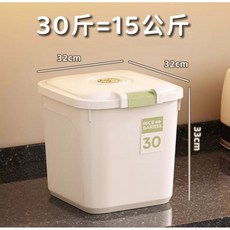 【台灣出貨】 寵物飼料密封桶 大容量 貓糧桶 狗飼料桶 飼料桶 防潮 大容量貓狗飼料桶 飼料防蟲桶 乾糧收納桶, 1個, (避光)30斤