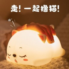 DOUDOU DUCK 軟萌小鴨夜燈 拍拍感應床邊擺飾, 呼嚕貓（充電款）