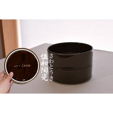 佐和陶瓷餐具批發 貽釉可疊5缽-日本製 ANTÉNOR 甜點盤 咖啡色 深盤 造型缽 缽 碗缽 食器, 1個