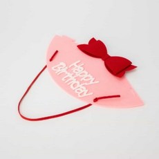 빨간리본 펠트 꼬깔모자 고깔모자 생일고깔모자 생일