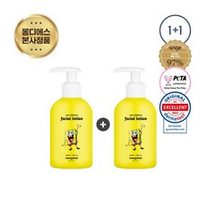 [1+1] 몽디에스 키즈/어린이 5중 세라 디펜스 페이셜 로션 150ml, 2개