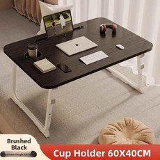 침대용 접이식 컴퓨터 책상 테이블 침실 학습용 공부용 선물용, 17. 신형 U자형 높이 조절 다리 - 블랙 (컵 홀더