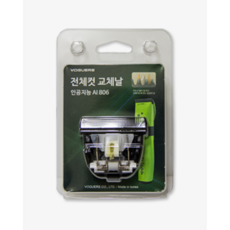 보거스 애견 이발기 AI806/AI8061 교체날