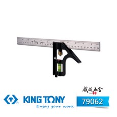 KING TONY 金統立 79062 調整式角度水平尺 90度 45度 角尺 刻度清晰 角度規【威威五金】, 1個