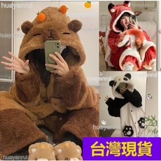 水豚睡衣套裝 卡皮巴拉動物卡通情侶睡衣 角色扮演聖誕節交換禮物