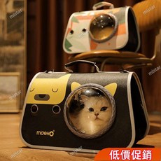 爆款下殺 貓包外齣便攜貓籠子單肩包斜跨貓咪手提包太空艙寵物包貓咪太空包 IG5W, 藍色耳朵太空包（茶色罩）,均碼（0-6公斤左右）, 1個