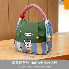 HuHu小狗收纳包 母嬰外出輕便收納包, 藍米,1, 1個