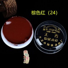 WPMU 戲曲化妝用品油彩，無毒戲劇臉部底色京劇越劇臉譜臉彩防水兒童顔料，台灣出貨, 棕色（24）