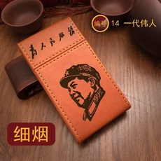 超薄便攜細支皮革煙盒 磁扣PU皮翻蓋香菸收納盒 防水防汗20支裝, 14一代偉人, 1個