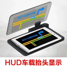 휴대폰 무선 HUD 자동차 내비게이션 거치대 충전기 QI, 1MB, B. HUD 거치대