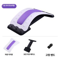 등지압판 등지압 운동기구 단지공원 발지압 지압판 표등, 표준 화이트퍼플 20개 자석 3단계, 1개