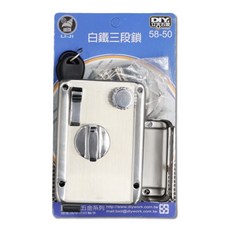 螺牌 LI-JI 白鐵三段鎖 58-50, 1個