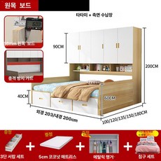 포시즌스토어 책장침대 책장형침대 수납력이좋은 원목, 내장 라이트 월넛 A
