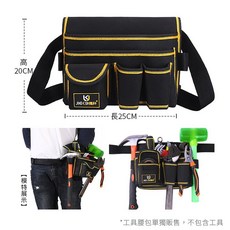 約翰家庭百貨 工具腰包 多規格工具腰帶 工具袋【ZC0313 】, 1個, 型號5