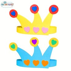 혼합색 EVA 왕관 DIY 만들기 재료 유치원 파티용품 공주 왕자 장식 자이언트캣