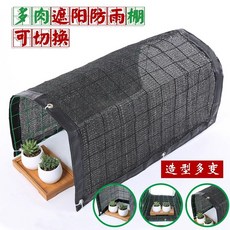 길고양이집 야외 비닐 급식소 여름집 은신처 그늘막 맞춤사이즈 하우스, 1개, H. 6핀 42x30x30