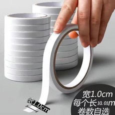 家有熊娃 強力雙面膠 學生手工專用 高粘度, 1個, 寬2釐米10米足長,多場景可用 1卷 經濟實惠