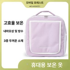 반려새 앵무새 보온 새박스 휴대용 애완조류 이동식 보온박스, 1개, 라일락퍼플 케이지 커버