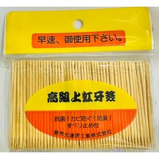 台灣製造 木質牙籤 雙頭牙籤 單頭牙籤 桂竹牙籤, 1個, 單頭