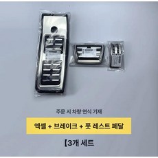 호환 자동차 컬렉션 체중계 소리와 수집 스테이션 스포츠카, A4L A5 2017-2025 3종, 기본 차종