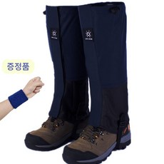 티지피 방수 방풍 사계절 등산각반 발목토시 롱스패츠 남여공용, 네이비