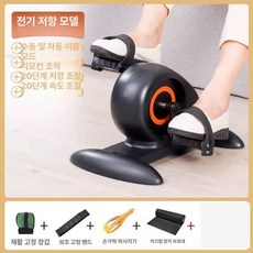 실내 자전거 좌식 전동 하체 어르신 접이식 다리 바이크, 앉아서운동 E 전동+속도 저항, 기본 모델명/품번