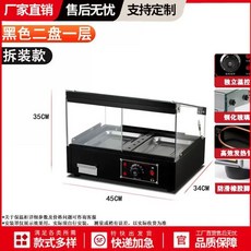 편의점 온장쇼케이스 온장 진열 보온진열대 붕어빵 홈 A블랙아치형2층, B. 단일 레이어 2단 트레이 블랙