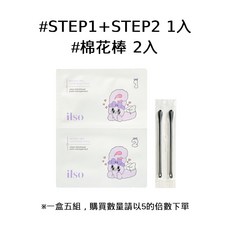 ilso 粉刺鼻貼 毛孔清道夫 兔子聯名款, 1組