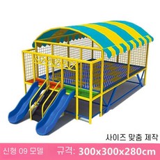 야외 트램폴린 대형 점핑머신 트렘폴린 트램펄린 방방이 트램플린, 09번 모델