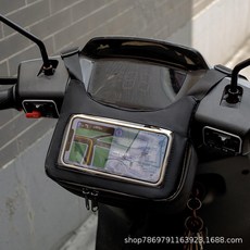 大容量觸屏車頭防水包 機車電動車腳踏車適用, 黑色, 小號, 1個