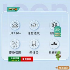 O 3mm潛水長褲 防寒防曬UPF50 連身長袖潛水服 浮潛衣 衝浪泳衣, 女生款,L碼