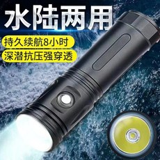 熱銷 【KK園藝】L2強光遠射LED潛水手電筒專業防水鋁閤金手電廠家潛水專用, 黃光手電+電池+充電器