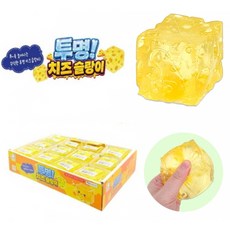 투명 치즈 슬랑이 1개 스퀴시 치즈말랑이 치즈주물럭 치즈스트레스볼 치즈슬랑이