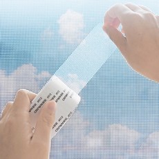 방충망 보수 교체 테이프 스티커 롤 잘라쓰는 강력 2m, 방충망 스티커 5cm&times;2m