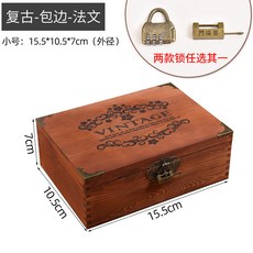 귀중품 보관함 가정용 상자 개인 금고 원목 수집함 비밀 증명서 나무 잠금장치, 빈티지 헤밍 프렌치 트럼펫