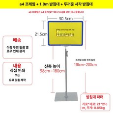 유튜브 개인방송 촬영 조명 촬영조명 사진촬영 유투브조명, 1개, A4 + 그 1.8m + 사각 받침대