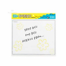 피넛코 자석 화이트보드 자석화이트보드판