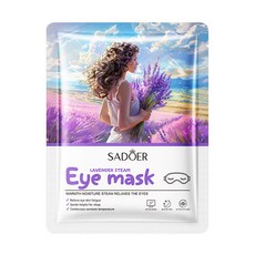 SADOER 香氛蒸汽眼罩 緩解眼部疲勞, 1個, ，購買即默認免責聲明且承擔責任]