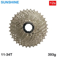 [썬샤인]자전거 스프라켓/ 로드 12단 11-34T HG바디용 높은기어비 스프라켓 / 394g, 21 12 Speed-11-34T, 1개