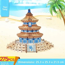 나무로 미니어처 하우스 조립 모델 퍼즐 교육용 수공예 빌딩 블록, 6. 천단 + 조명 효과